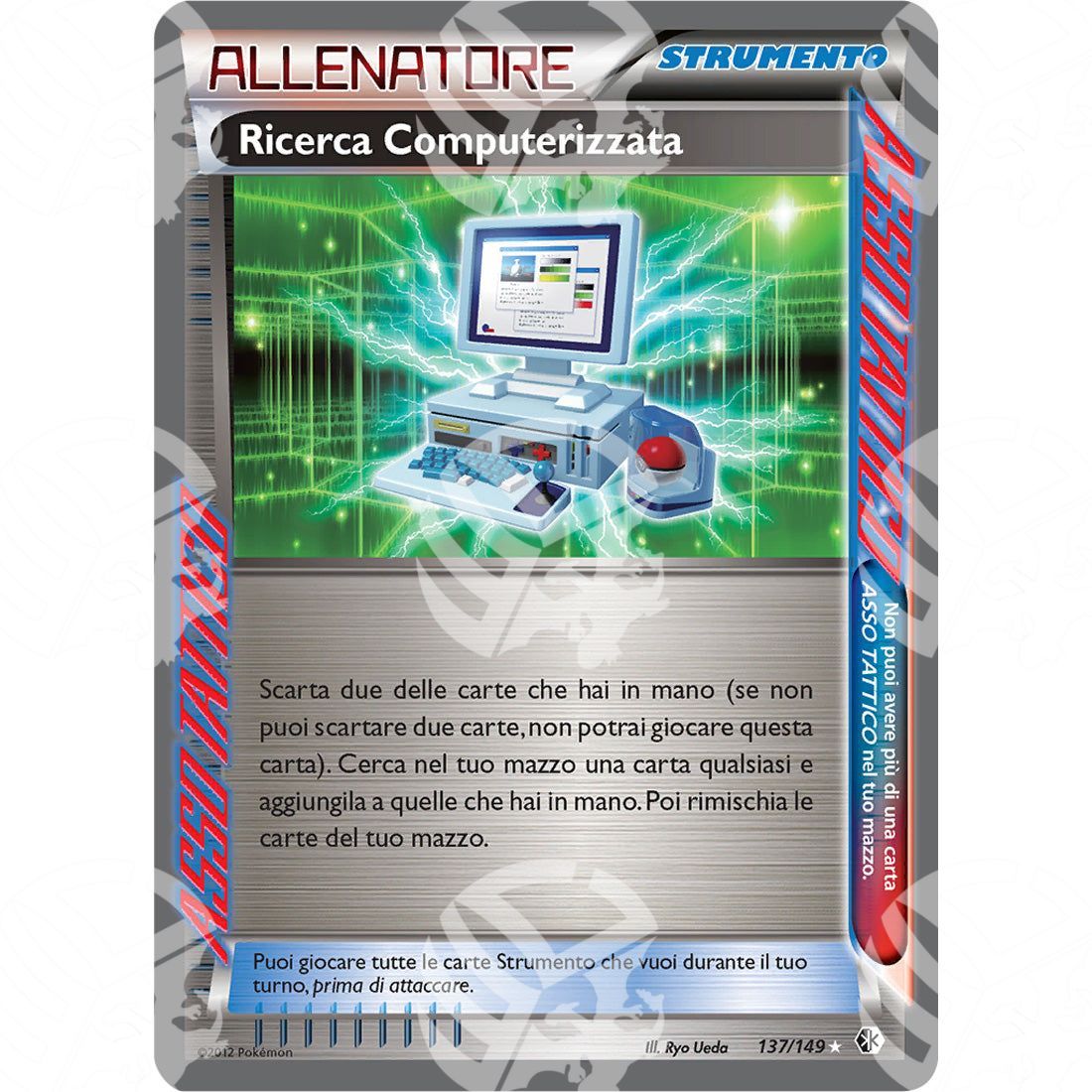 Confini Varcati - Computer Search - 137/149 - Warcard - Confini Varcati - Computer Search - 137/149 i prezzi più bassi sul mercato, solo da www.warcardshop.com! Carte singole, box, buste e mazzi.