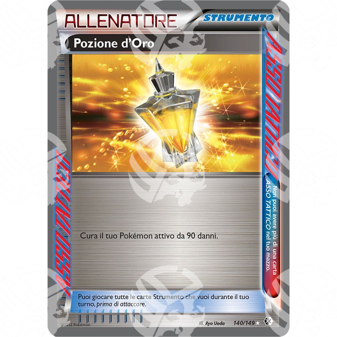 Confini Varcati - Gold Potion - 140/149 - Warcard - Confini Varcati - Gold Potion - 140/149 i prezzi più bassi sul mercato, solo da www.warcardshop.com! Carte singole, box, buste e mazzi.