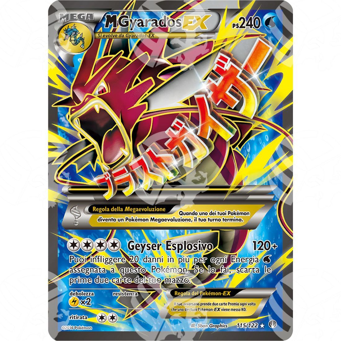 Turbocrash - M Gyarados EX - Ultra Rare 115/122 - Warcard - Turbocrash - M Gyarados EX - Ultra Rare 115/122 i prezzi più bassi sul mercato, solo da www.warcardshop.com! Carte singole, box, buste e mazzi.
