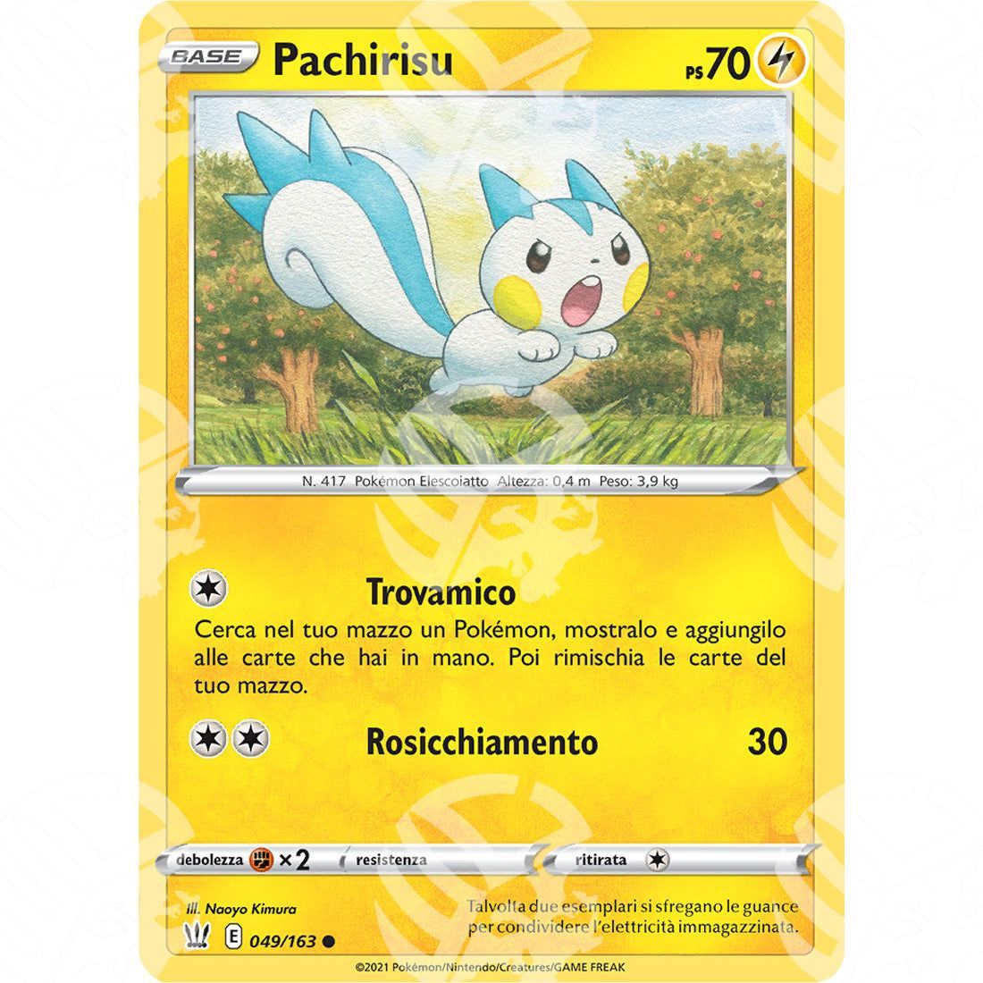Stili di Lotta - Pachirisu - 49/163 - Warcard - Stili di Lotta - Pachirisu - 49/163 i prezzi più bassi sul mercato, solo da www.warcardshop.com! Carte singole, box, buste e mazzi.