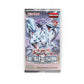 Battaglie della Leggenda - Vendetta Terminale - Display da 24 Buste (ITA) - Warcard