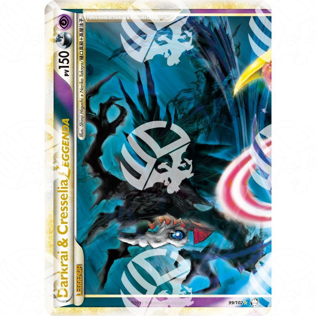 Battaglie Trionfali - Darkrai & Cresselia Legend - (Top) 99/102 - Warcard -  -  - Battaglie Trionfali - Darkrai & Cresselia Legend - (Top) 99/102 - Warcard - Battaglie Trionfali - Darkrai & Cresselia Legend - (Top) 99/102 i prezzi più bassi sul mercato, solo da www.warcardshop.com! Carte singole, box, buste e mazzi.