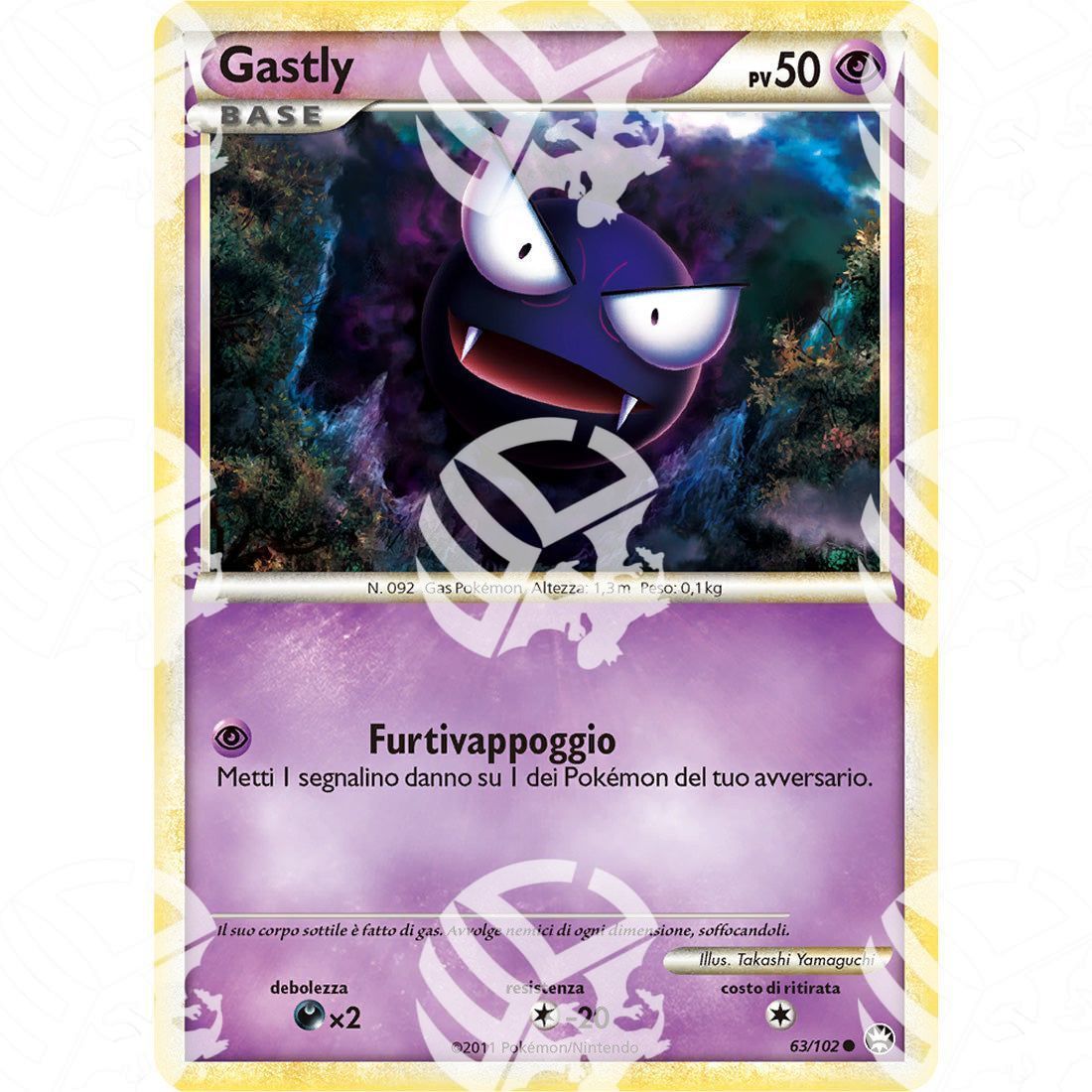 Battaglie Trionfali - Gastly - 63/102 - Warcard -  -  - Battaglie Trionfali - Gastly - 63/102 - Warcard - Battaglie Trionfali - Gastly - 63/102 i prezzi più bassi sul mercato, solo da www.warcardshop.com! Carte singole, box, buste e mazzi.