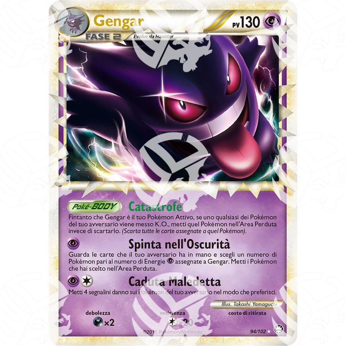 Battaglie Trionfali - Gengar - Super Holo Rare 94/102 - Warcard -  -  - Battaglie Trionfali - Gengar - Super Holo Rare 94/102 - Warcard - Battaglie Trionfali - Gengar - Super Holo Rare 94/102 i prezzi più bassi sul mercato, solo da www.warcardshop.com! Carte singole, box, buste e mazzi.