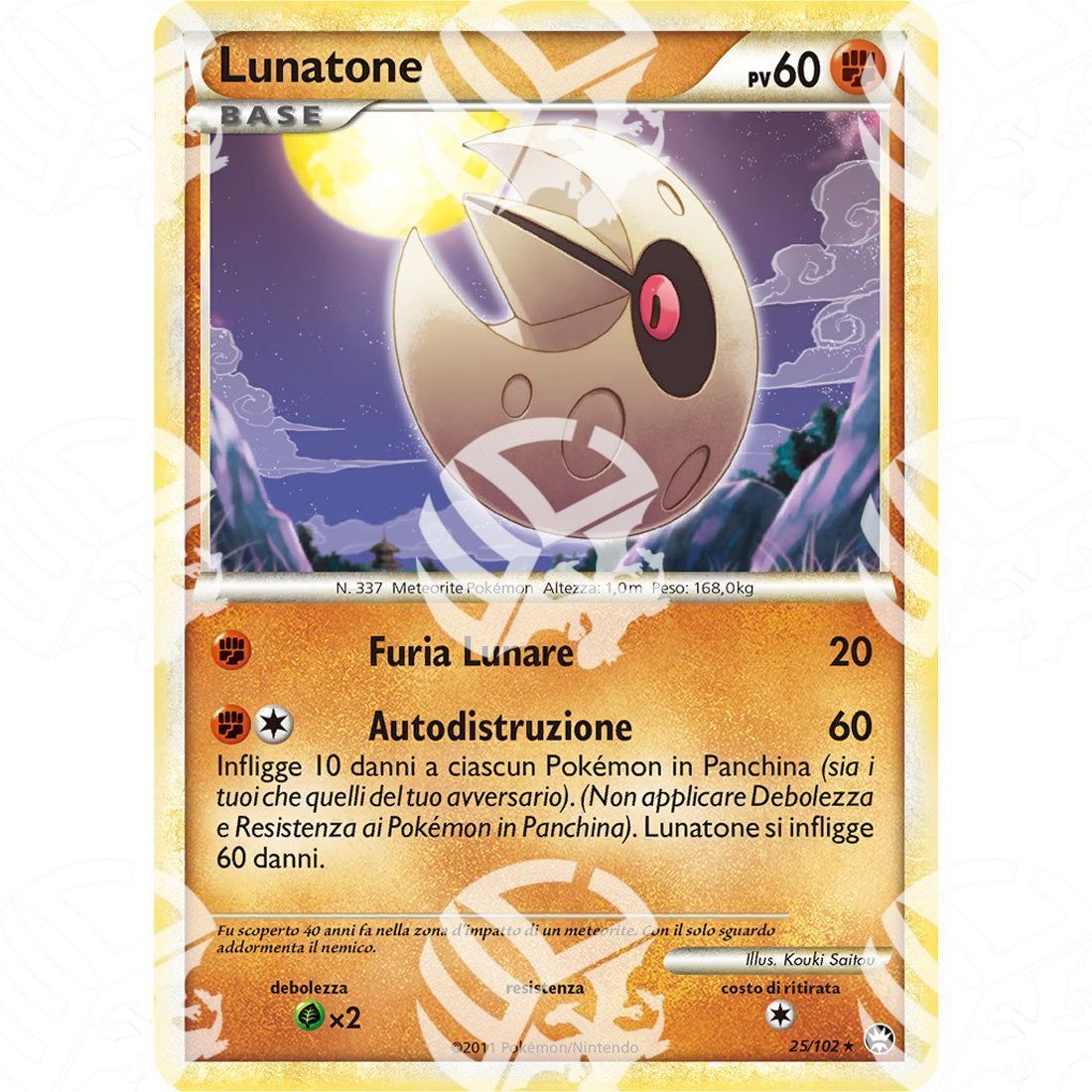 Battaglie Trionfali - Lunatone - 25/102 - Warcard -  -  - Battaglie Trionfali - Lunatone - 25/102 - Warcard - Battaglie Trionfali - Lunatone - 25/102 i prezzi più bassi sul mercato, solo da www.warcardshop.com! Carte singole, box, buste e mazzi.
