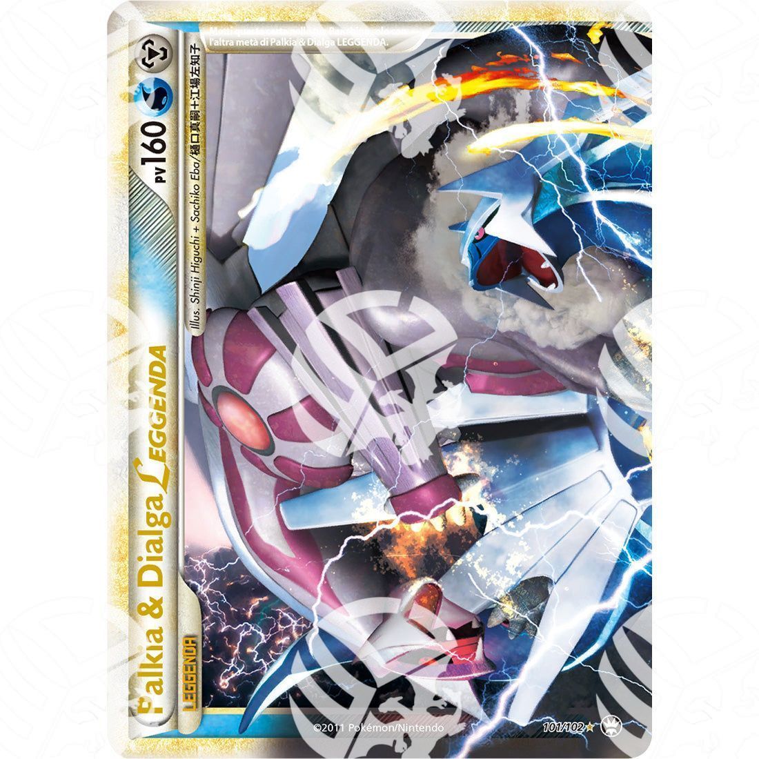 Battaglie Trionfali - Palkia & Dialga Legend - (Top) 101/102 - Warcard -  -  - Battaglie Trionfali - Palkia & Dialga Legend - (Top) 101/102 - Warcard - Battaglie Trionfali - Palkia & Dialga Legend - (Top) 101/102 i prezzi più bassi sul mercato, solo da www.warcardshop.com! Carte singole, box, buste e mazzi.