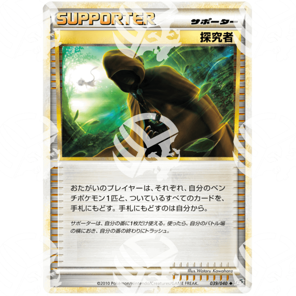 Battaglie Trionfali - Seeker - 39/040 (JP) - Warcard -  -  - Battaglie Trionfali - Seeker - 39/040 (JP) - Warcard - Battaglie Trionfali - Seeker - 39/040 (JP) i prezzi più bassi sul mercato, solo da www.warcardshop.com! Carte singole, box, buste e mazzi.