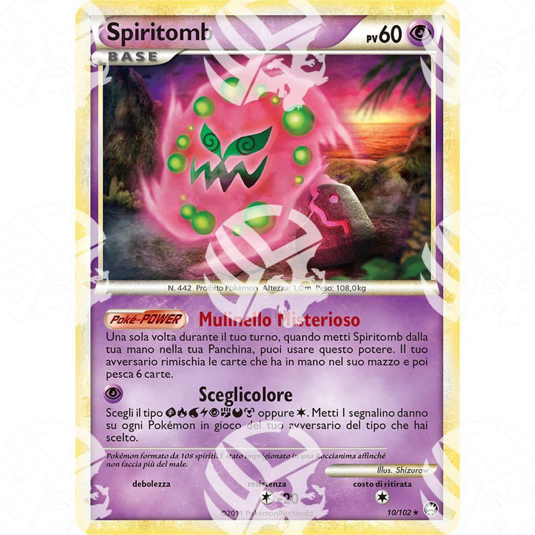 Battaglie Trionfali - Spiritomb - Holo Rare 10/102 - Warcard -  -  - Battaglie Trionfali - Spiritomb - Holo Rare 10/102 - Warcard - Battaglie Trionfali - Spiritomb - Holo Rare 10/102 i prezzi più bassi sul mercato, solo da www.warcardshop.com! Carte singole, box, buste e mazzi.