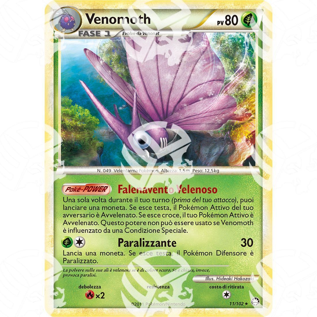 Battaglie Trionfali - Venomoth - Holo Rare 11/102 - Warcard -  -  - Battaglie Trionfali - Venomoth - Holo Rare 11/102 - Warcard - Battaglie Trionfali - Venomoth - Holo Rare 11/102 i prezzi più bassi sul mercato, solo da www.warcardshop.com! Carte singole, box, buste e mazzi.