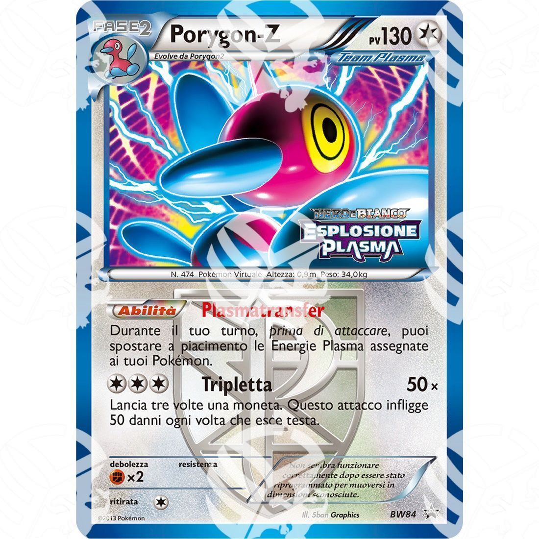 Black Star Promos - BW - Porygon-Z - Prerelease BW84 | STAFF - Warcard -  -  - Black Star Promos - BW - Porygon-Z - Prerelease BW84 | STAFF - Warcard - Black Star Promos - BW - Porygon-Z - Prerelease BW84 | STAFF i prezzi più bassi sul mercato, solo da www.warcardshop.com! Carte singole, box, buste e mazzi.