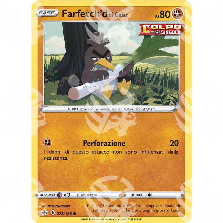 Regno Glaciale - Galarian Farfetch'd - 078/198 - Warcard - Regno Glaciale - Galarian Farfetch'd - 078/198 i prezzi più bassi sul mercato, solo da www.warcardshop.com! Carte singole, box, buste e mazzi.