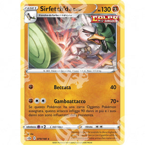 Regno Glaciale - Galarian Sirfetch'd - 079/198 - Warcard - Regno Glaciale - Galarian Sirfetch'd - 079/198 i prezzi più bassi sul mercato, solo da www.warcardshop.com! Carte singole, box, buste e mazzi.