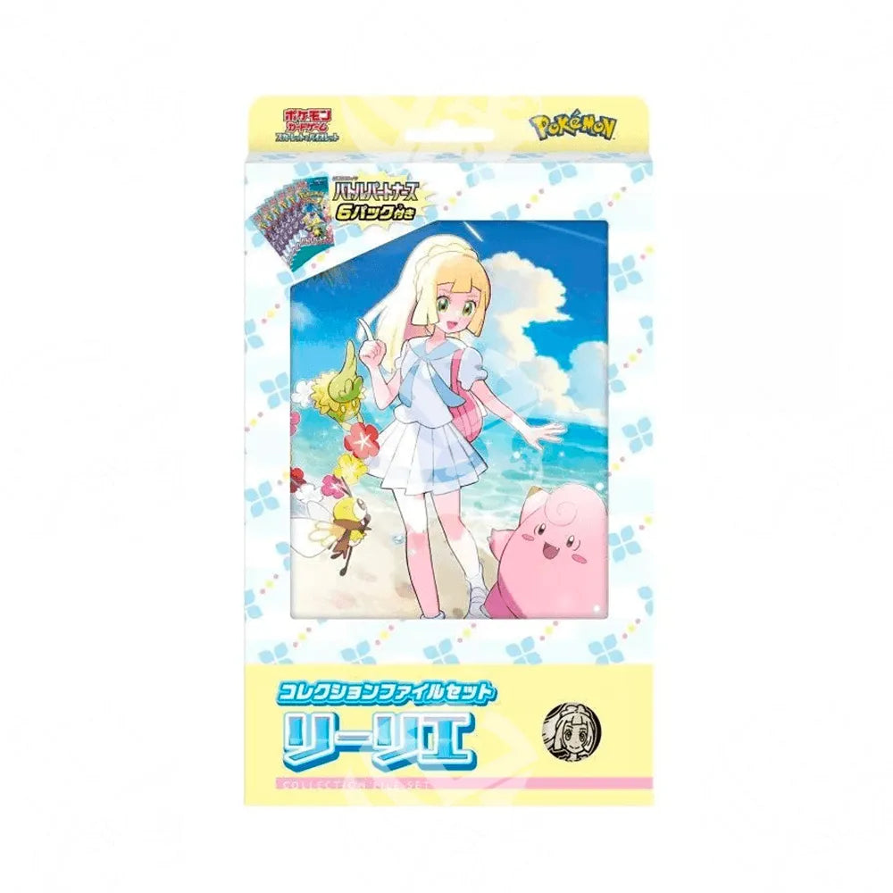 Collection File Set Lillie - JAP