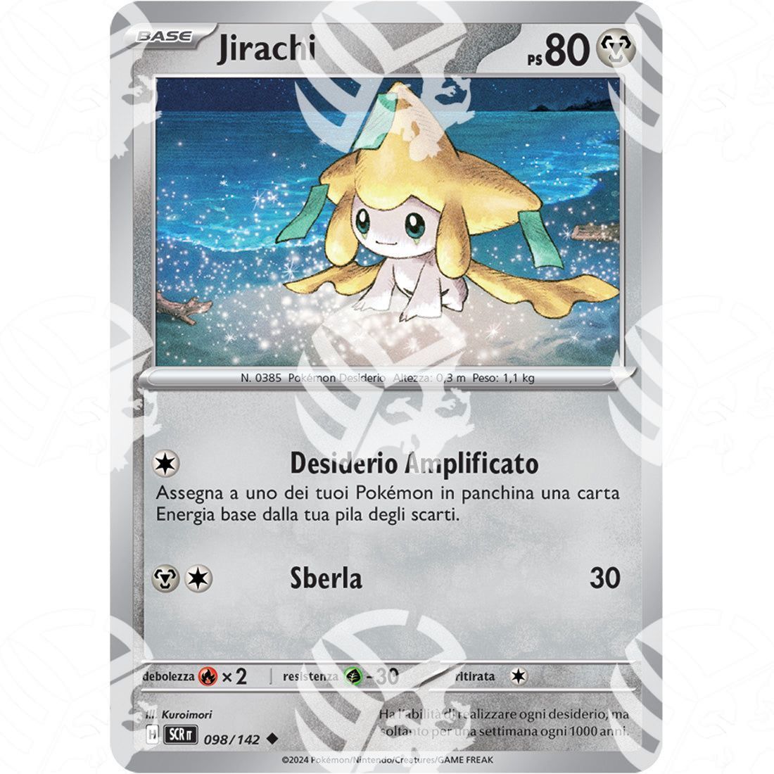 Corona Astrale - Jirachi - 098/142 - Warcard - Corona Astrale - Jirachi - 098/142 i prezzi più bassi sul mercato, solo da www.warcardshop.com! Carte singole, box, buste e mazzi.