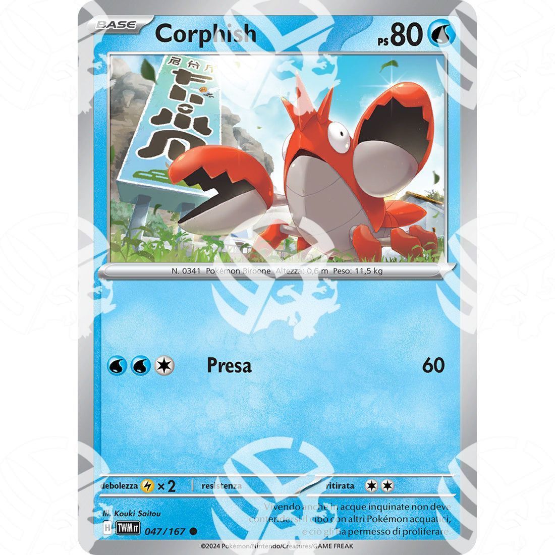 Crepuscolo Mascherato - Corphish - 047/167 - Warcard - Crepuscolo Mascherato - Corphish - 047/167 i prezzi più bassi sul mercato, solo da www.warcardshop.com! Carte singole, box, buste e mazzi.