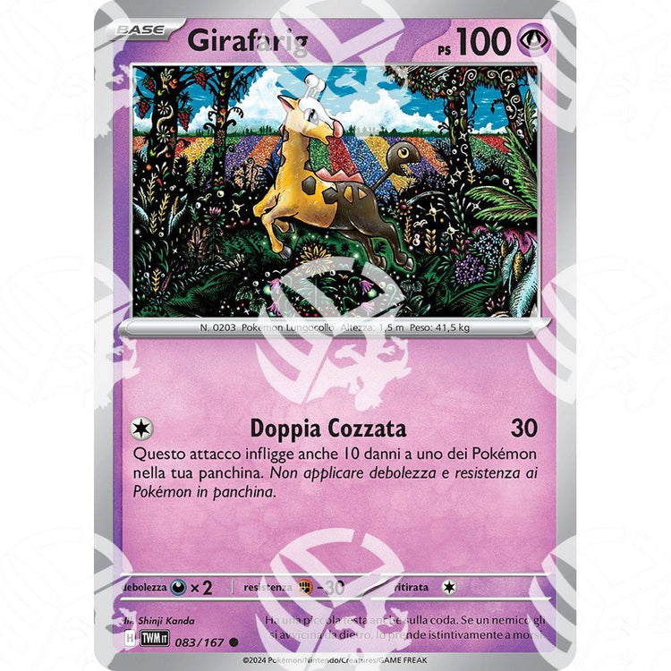 Crepuscolo Mascherato - Girafarig - 083/167 - Warcard - Crepuscolo Mascherato - Girafarig - 083/167 i prezzi più bassi sul mercato, solo da www.warcardshop.com! Carte singole, box, buste e mazzi.