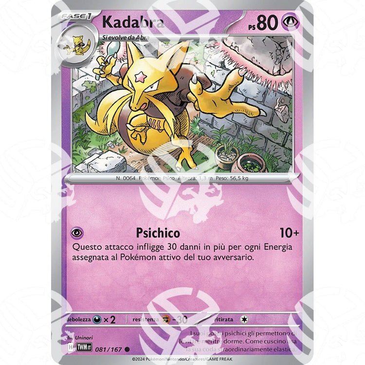 Crepuscolo Mascherato - Kadabra - 081/167 - Warcard - Crepuscolo Mascherato - Kadabra - 081/167 i prezzi più bassi sul mercato, solo da www.warcardshop.com! Carte singole, box, buste e mazzi.