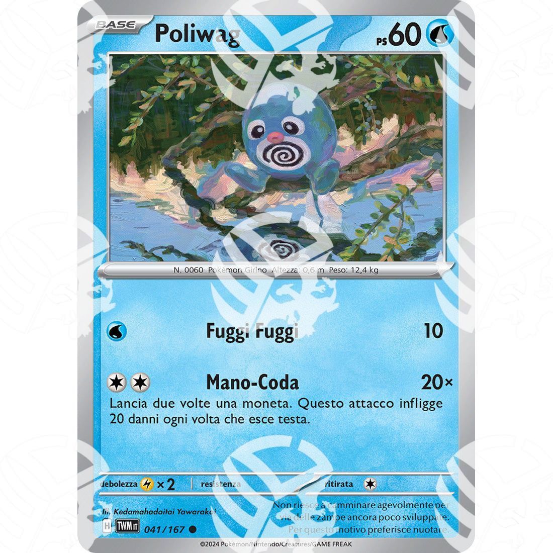 Crepuscolo Mascherato - Poliwag - 041/167 - Warcard - Crepuscolo Mascherato - Poliwag - 041/167 i prezzi più bassi sul mercato, solo da www.warcardshop.com! Carte singole, box, buste e mazzi.