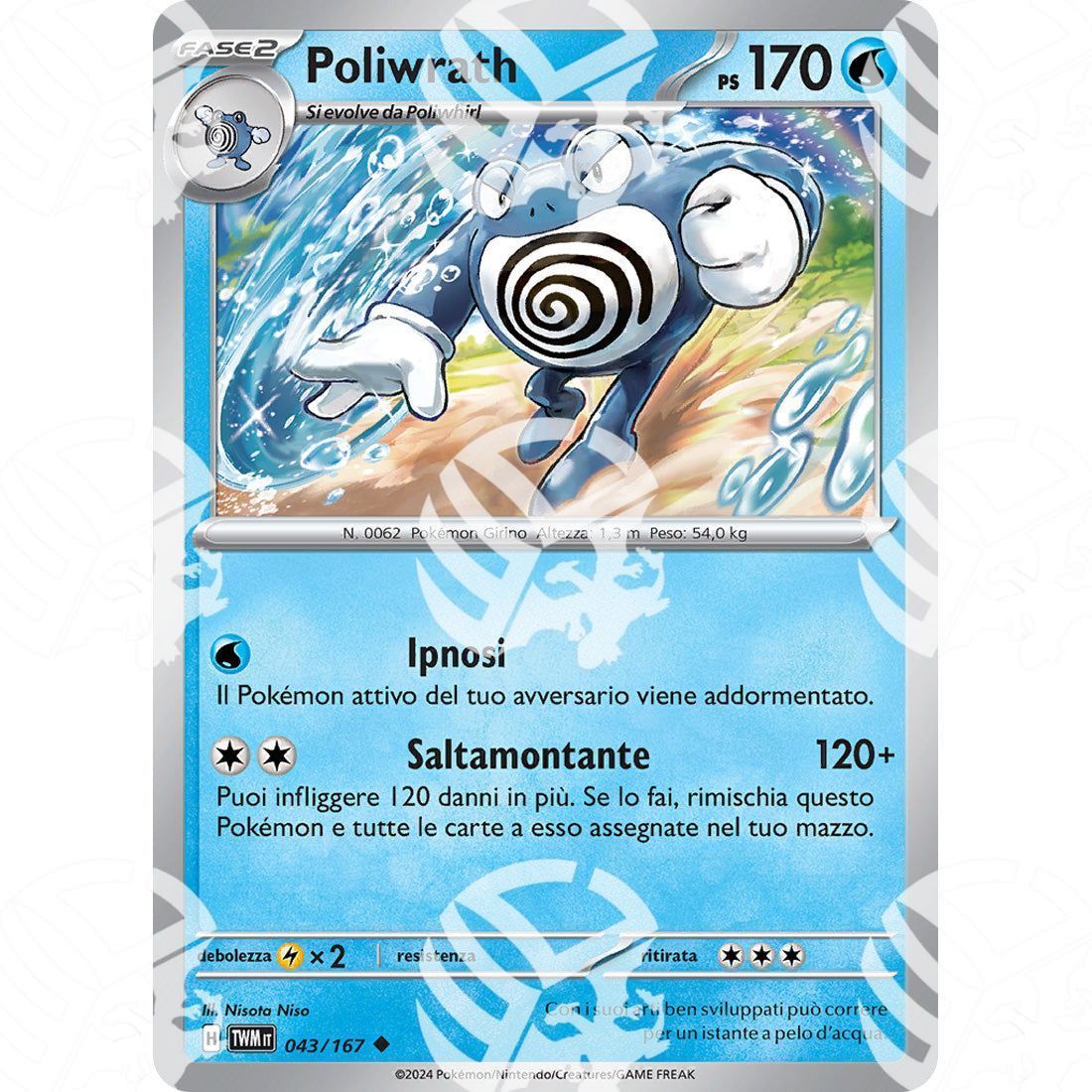 Crepuscolo Mascherato - Poliwrath - 043/167 - Warcard - Crepuscolo Mascherato - Poliwrath - 043/167 i prezzi più bassi sul mercato, solo da www.warcardshop.com! Carte singole, box, buste e mazzi.