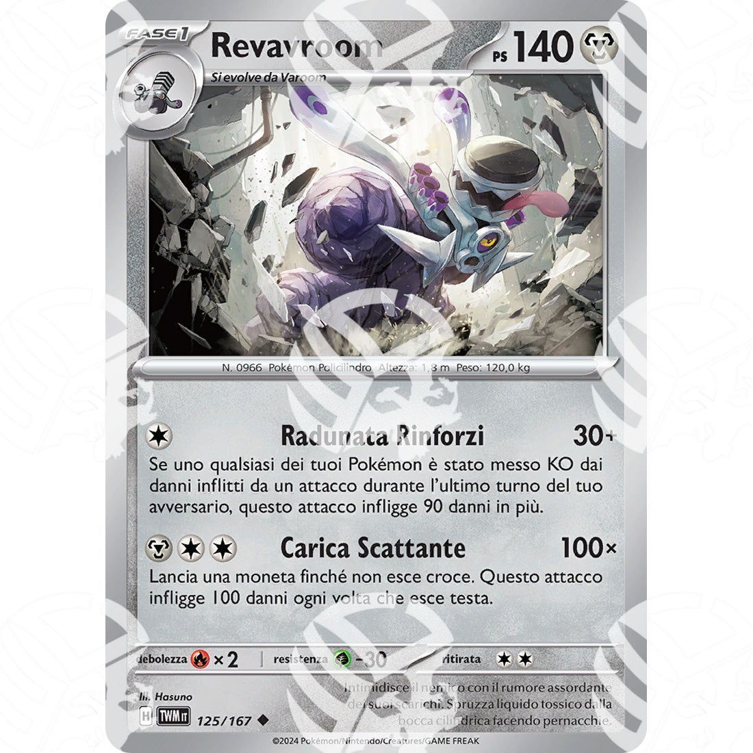 Crepuscolo Mascherato - Revavroom - 125/167 - Warcard - Crepuscolo Mascherato - Revavroom - 125/167 i prezzi più bassi sul mercato, solo da www.warcardshop.com! Carte singole, box, buste e mazzi.