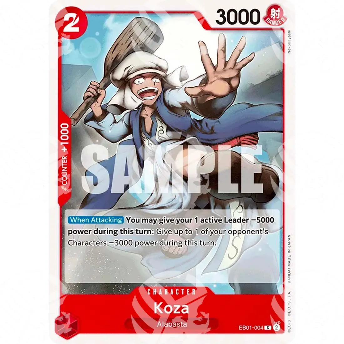 Memorial Collection - Koza-EB01-004 -735