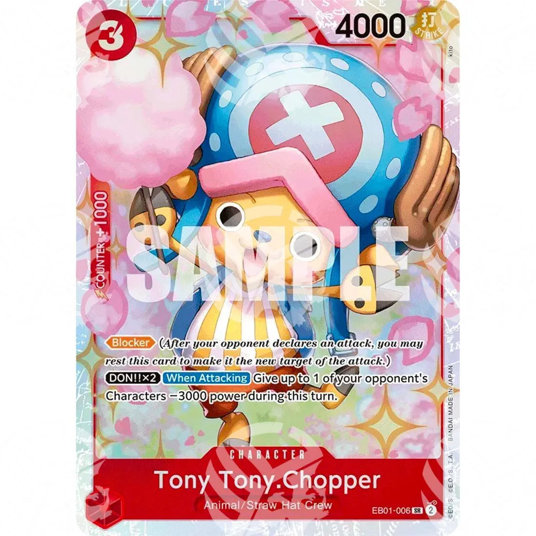 Memorial Collection - Tony Tony.Chopper-EB01-006 -778
