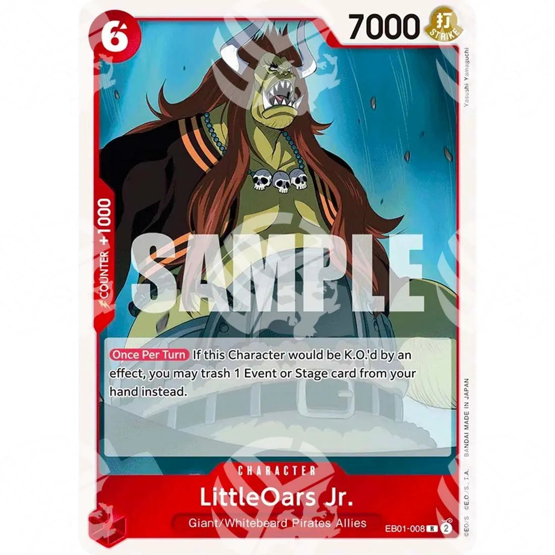 Memorial Collection - LittleOars Jr.-EB01-008 -729