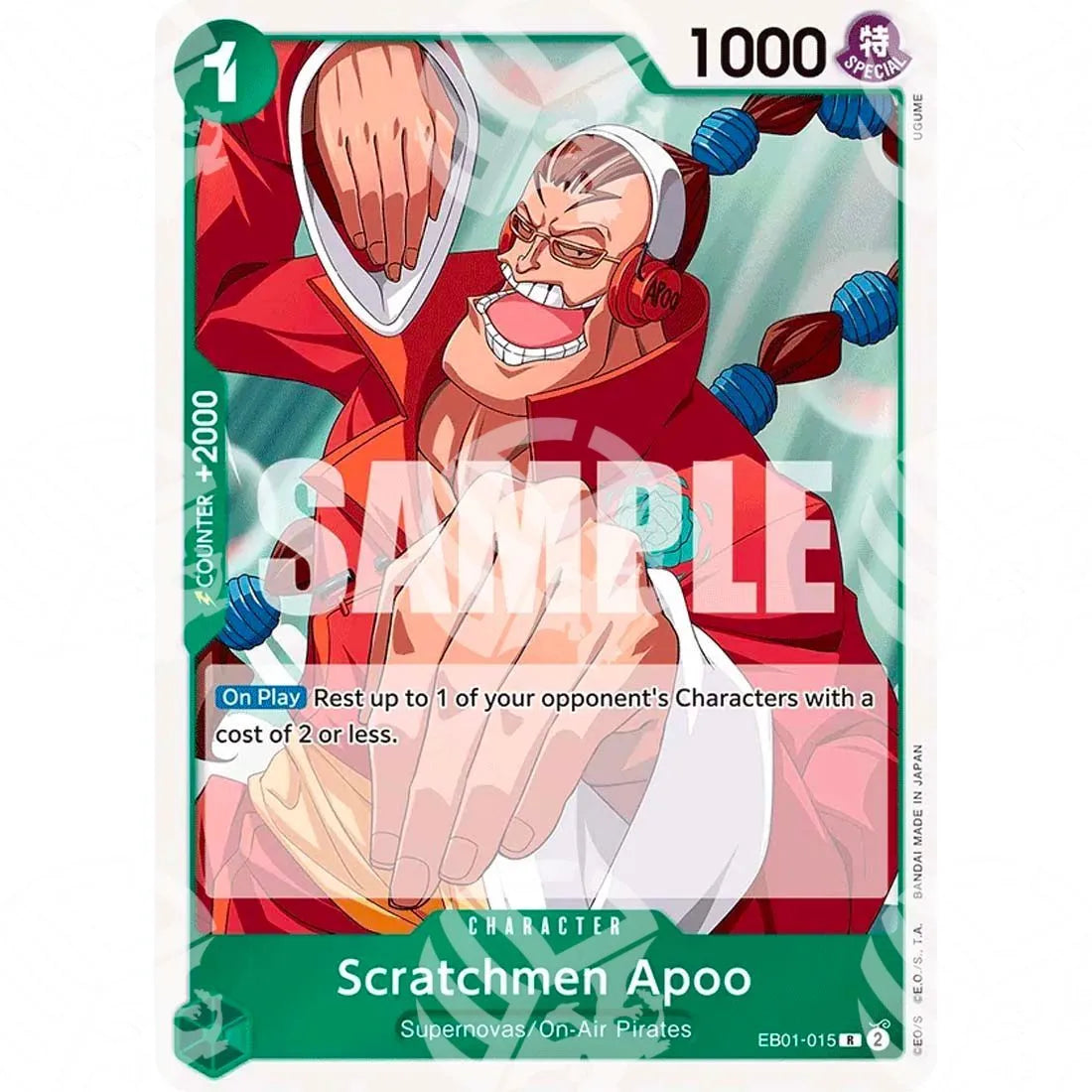 Memorial Collection - Scratchmen Apoo-EB01-015 -787