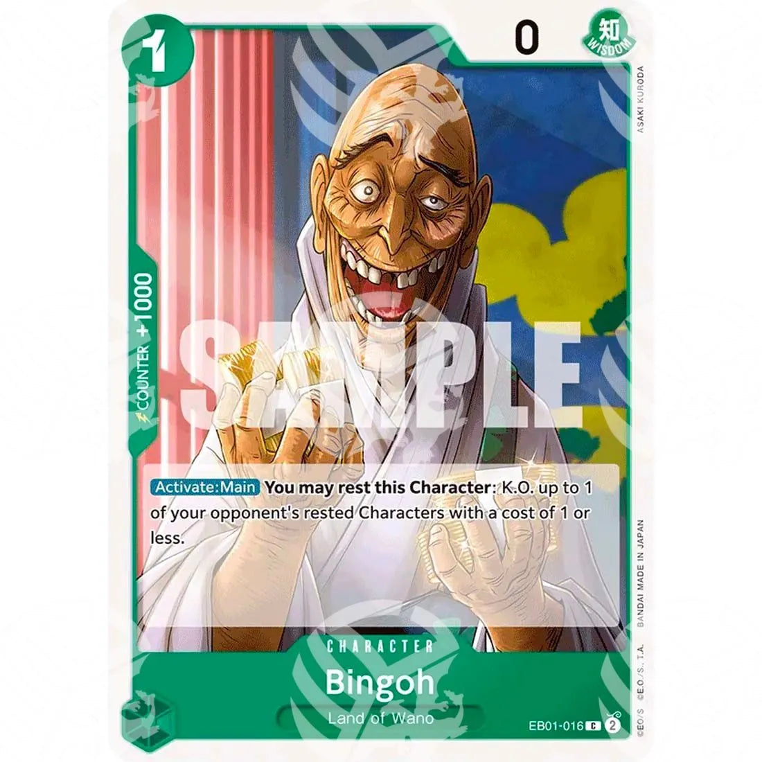 Memorial Collection - Bingoh-EB01-016 -724