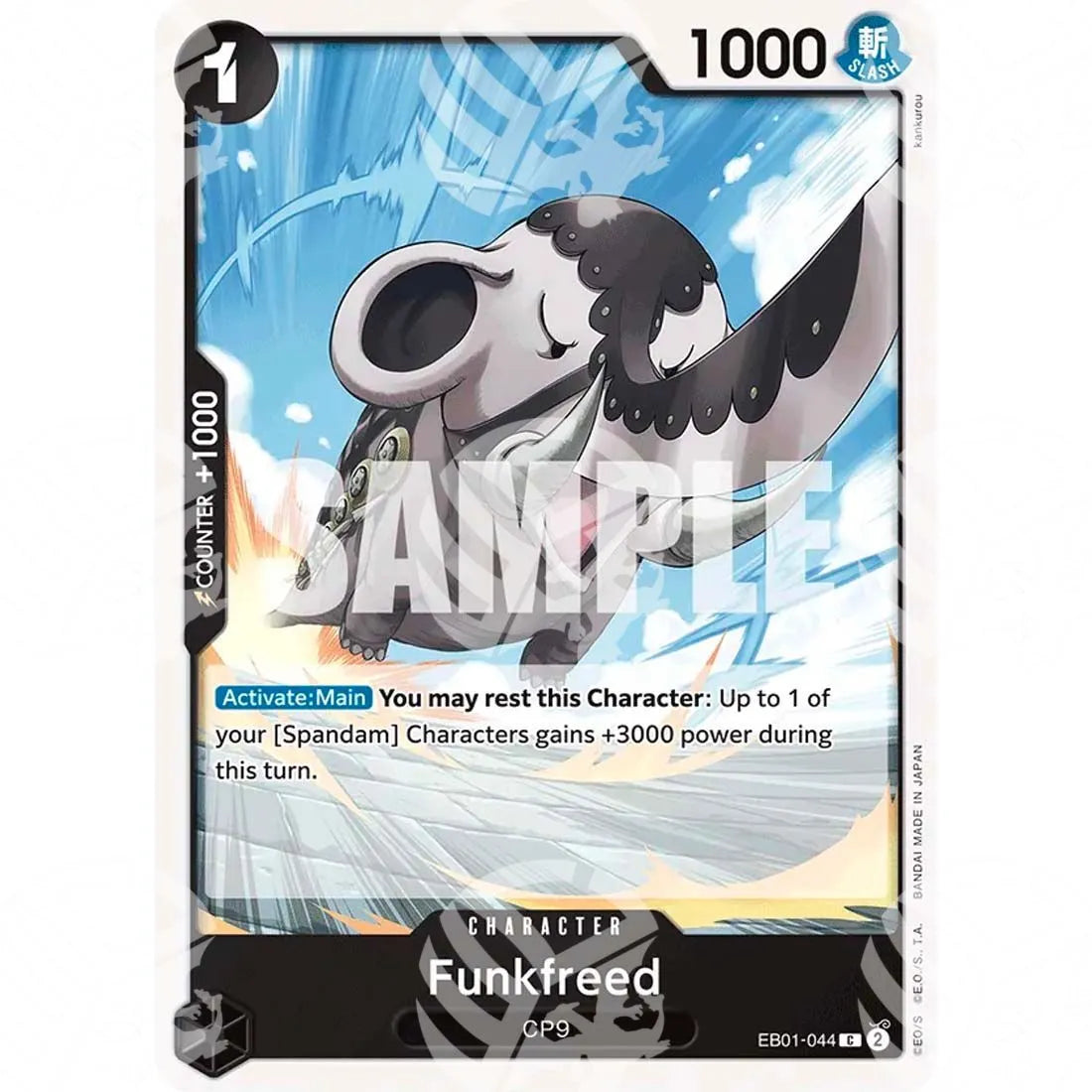 Memorial Collection - Funkfreed-EB01-044 -761