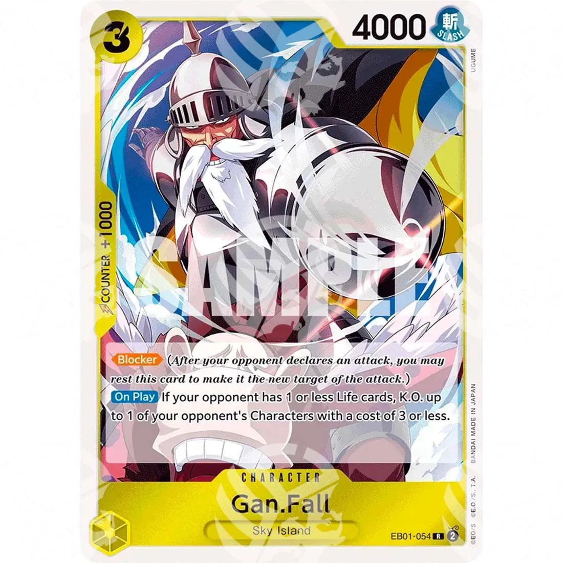 Memorial Collection - Gan.Fall-EB01-054 -755