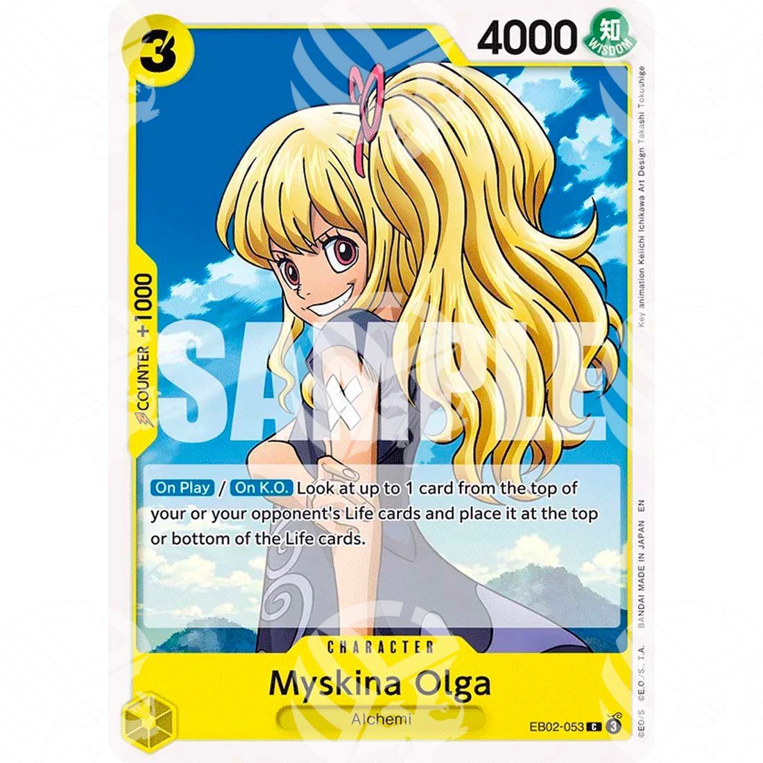 Anime 25th Collection - Myskina Olga-EB02-053 -418