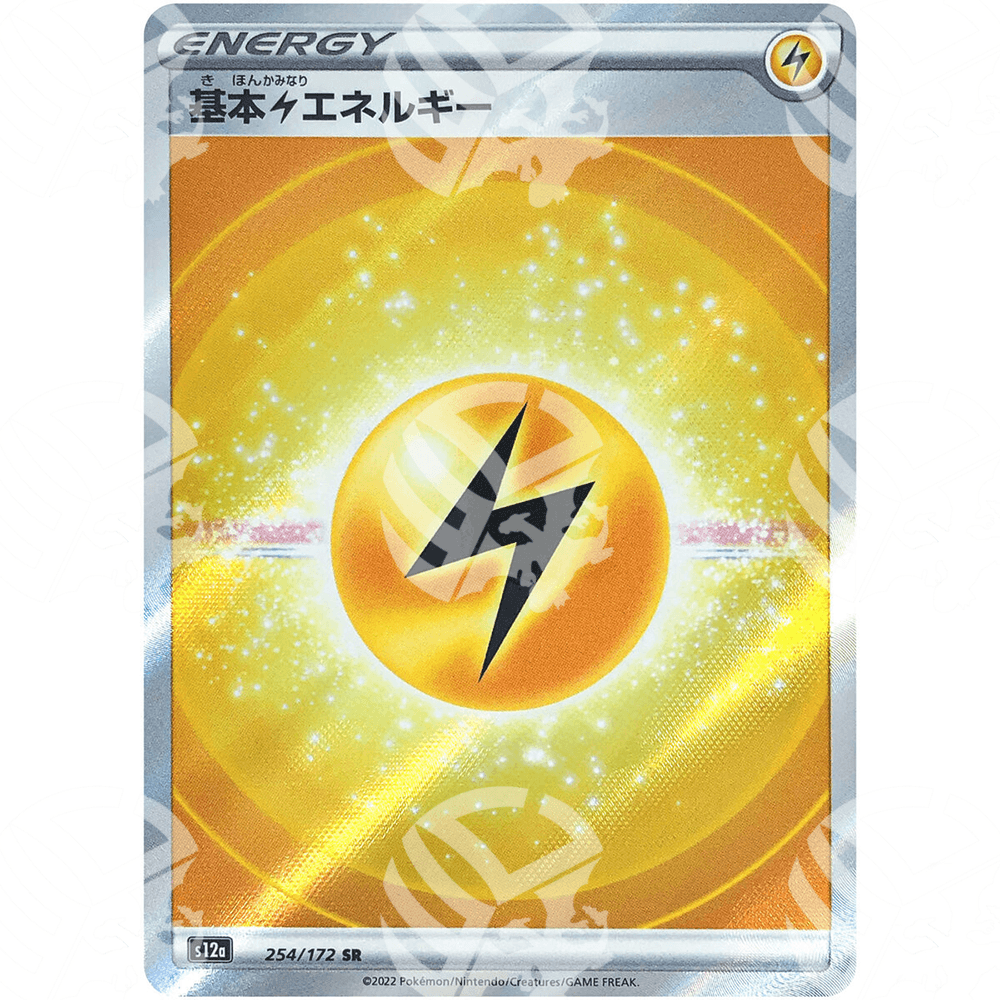 VSTAR Universe - s12a - Lightning Energy - Secret Rare 254/172 - Warcard