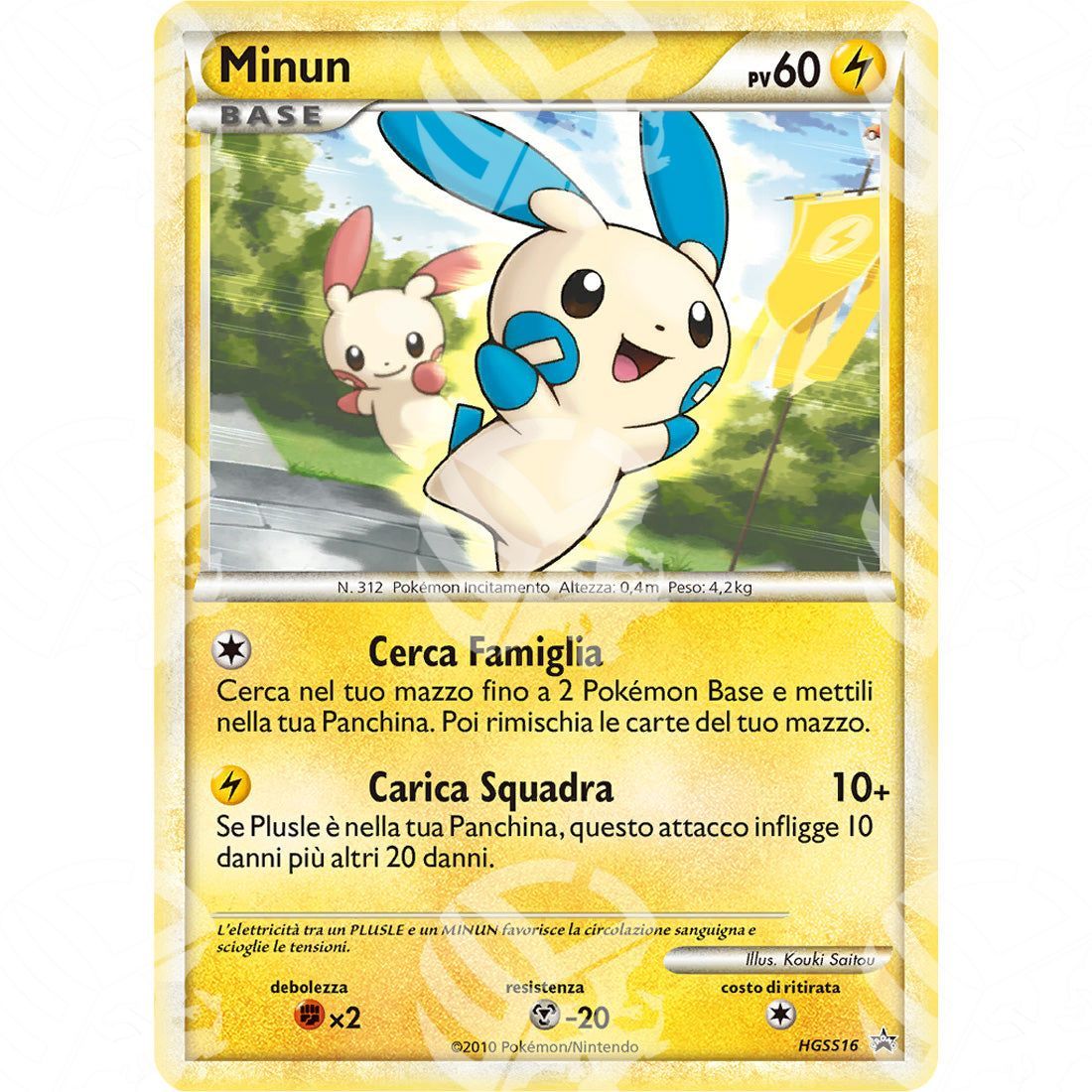 Black Star Promos - HGSS - Minun - Holo Promo HGSS17 - Warcard - Black Star Promos - HGSS - Minun - Holo Promo HGSS17 i prezzi più bassi sul mercato, solo da www.warcardshop.com! Carte singole, box, buste e mazzi.