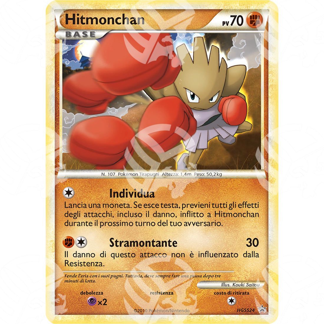 Black Star Promos - HGSS - Hitmonchan - Holo Promo HGSS24 - Warcard - Black Star Promos - HGSS - Hitmonchan - Holo Promo HGSS24 i prezzi più bassi sul mercato, solo da www.warcardshop.com! Carte singole, box, buste e mazzi.