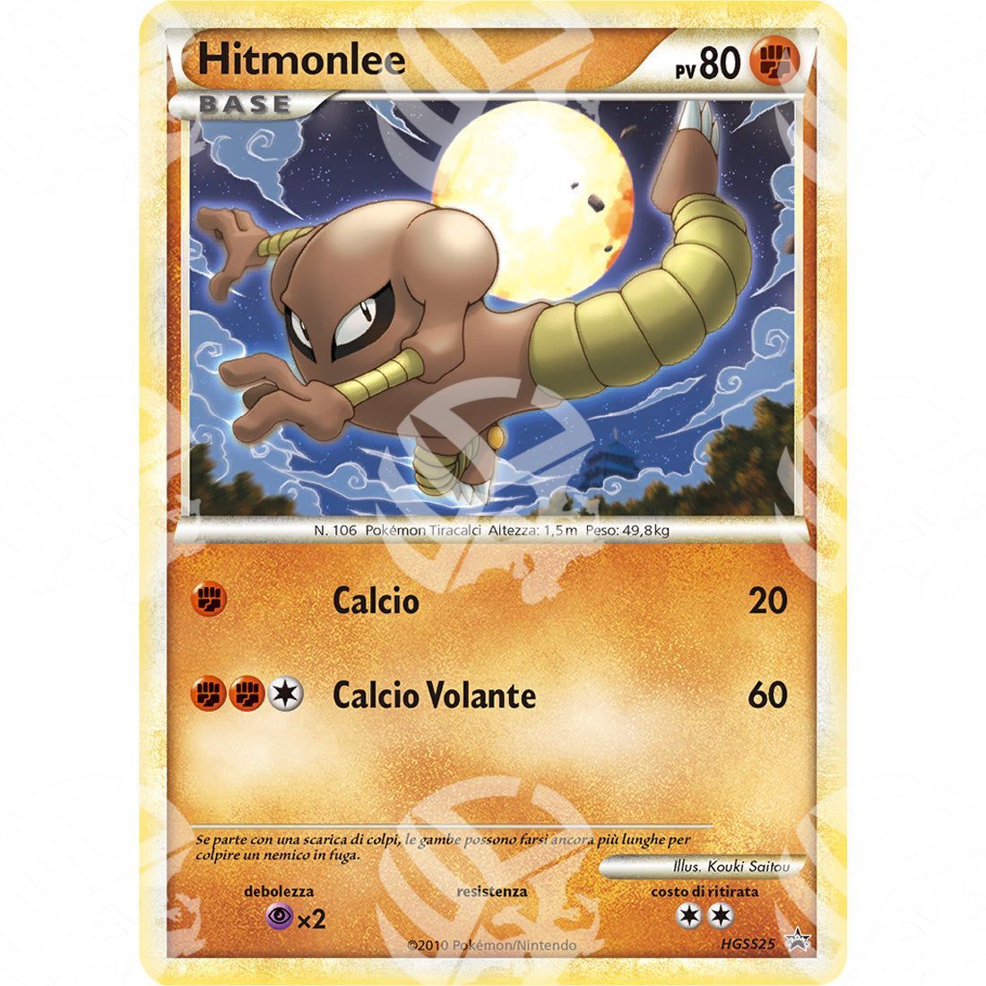 Black Star Promos - HGSS - Hitmonlee - Holo Promo HGSS25 - Warcard - Black Star Promos - HGSS - Hitmonlee - Holo Promo HGSS25 i prezzi più bassi sul mercato, solo da www.warcardshop.com! Carte singole, box, buste e mazzi.