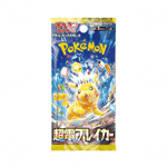 10X Super electric breaker - busta singola DA SBUSTARE IN LIVE - Warcard