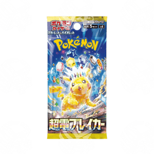 10X Super electric breaker - busta singola DA SBUSTARE IN LIVE - Warcard