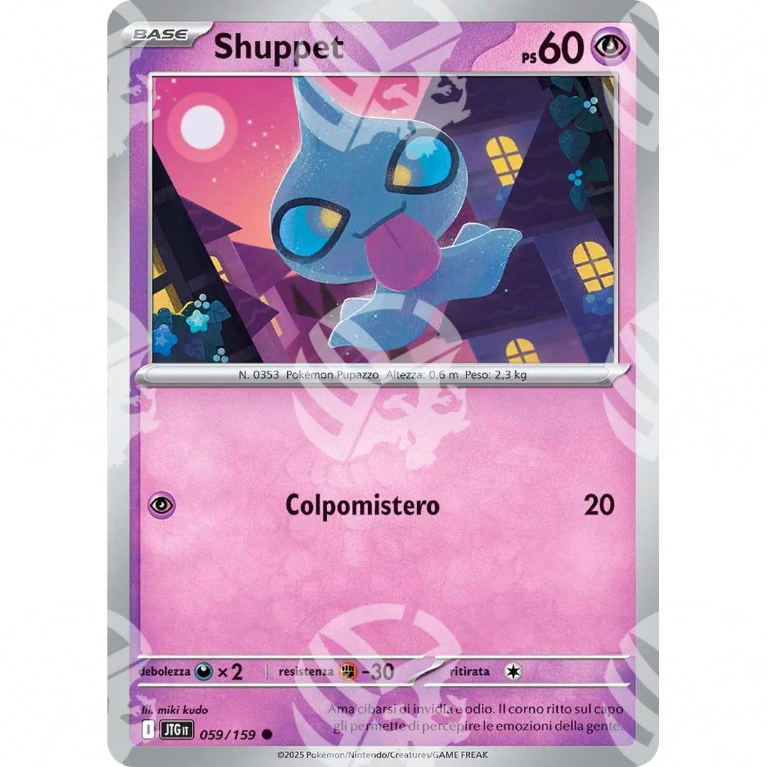 Avventure Insieme - Shuppet - 059/159