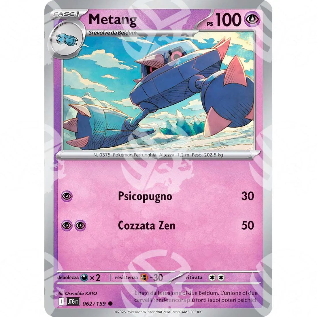 Avventure Insieme - Metang - 062/159