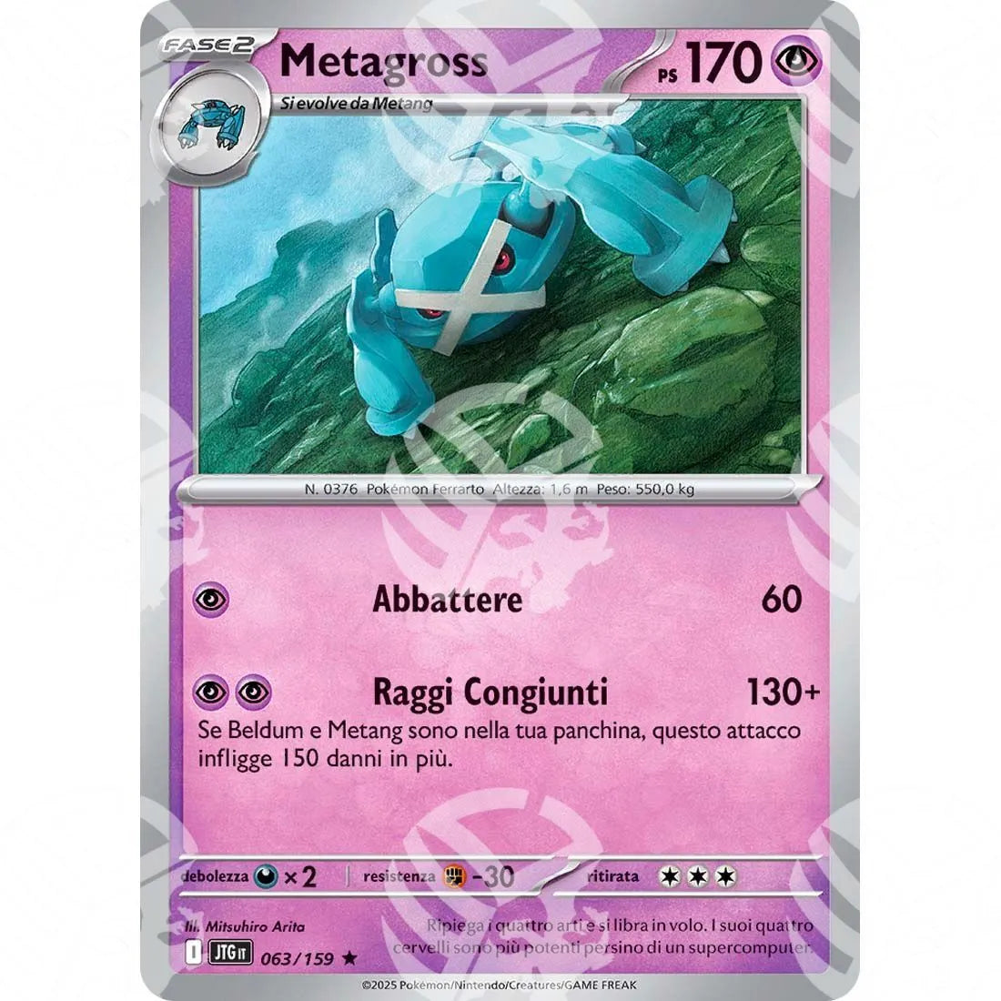 Avventure Insieme - Metagross - 063/159