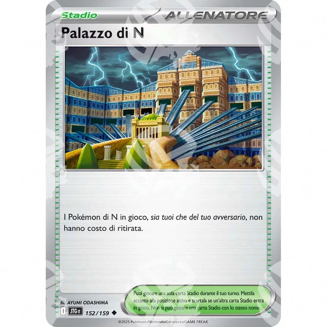 Avventure Insieme - N's Castle - 152/159