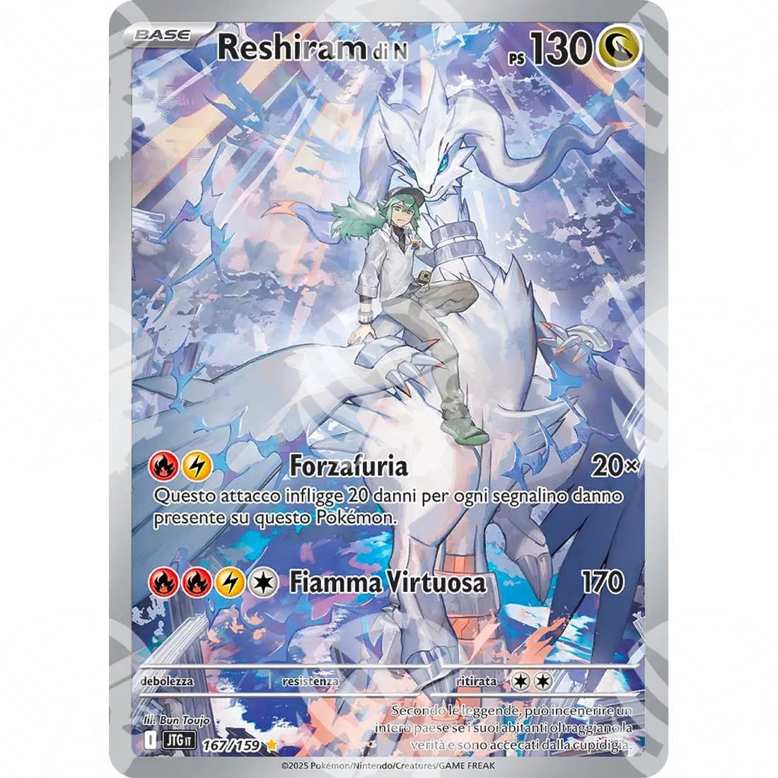 Avventure Insieme - N's Reshiram - Illustration Rare | 167/159