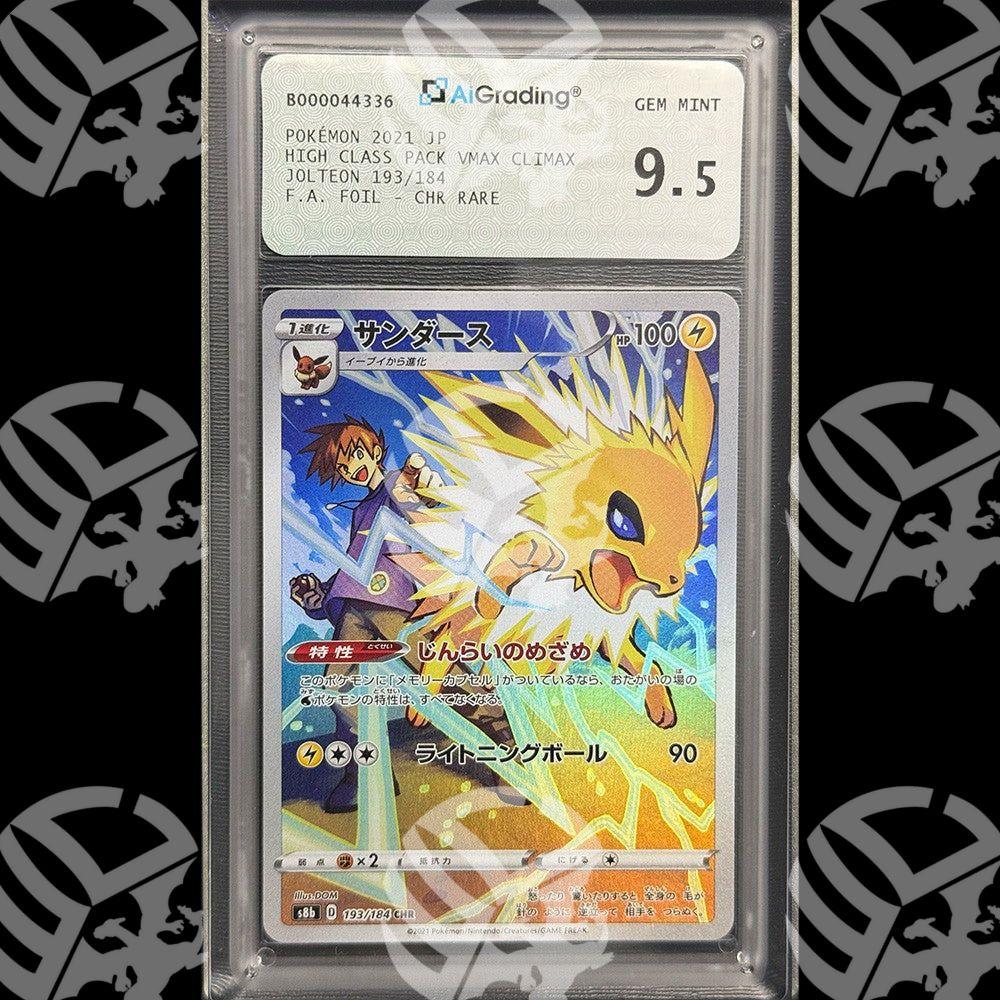 Jolteon VMAX Climax - AIGRADING 9,5 - Warcard