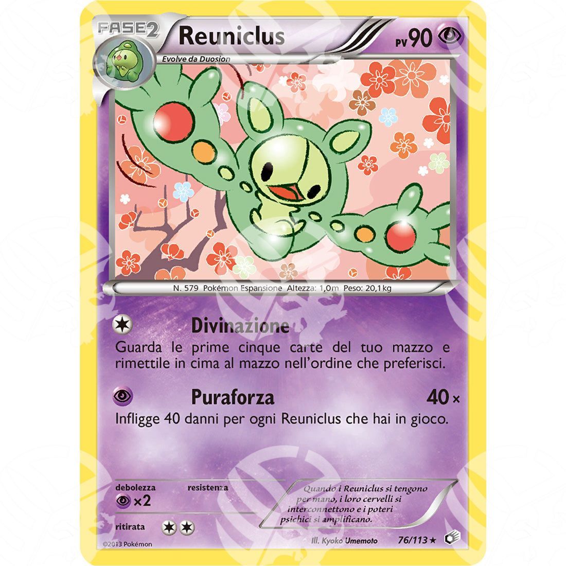 Tesori Leggendari - Reuniclus - 76/113 - Warcard - Tesori Leggendari - Reuniclus - 76/113 i prezzi più bassi sul mercato, solo da www.warcardshop.com! Carte singole, box, buste e mazzi.
