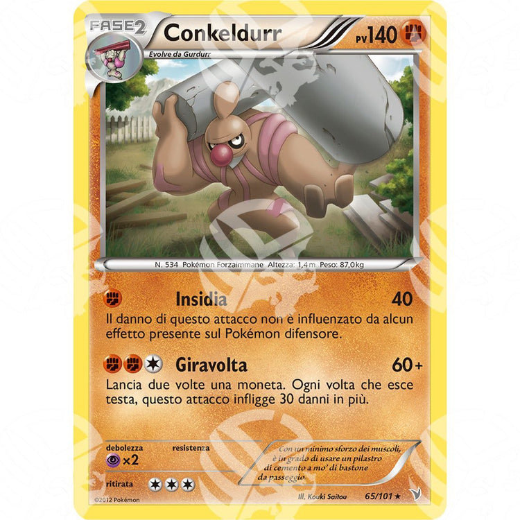 Vittorie Regali - Conkeldurr - 65/101 - Warcard - Vittorie Regali - Conkeldurr - 65/101 i prezzi più bassi sul mercato, solo da www.warcardshop.com! Carte singole, box, buste e mazzi.
