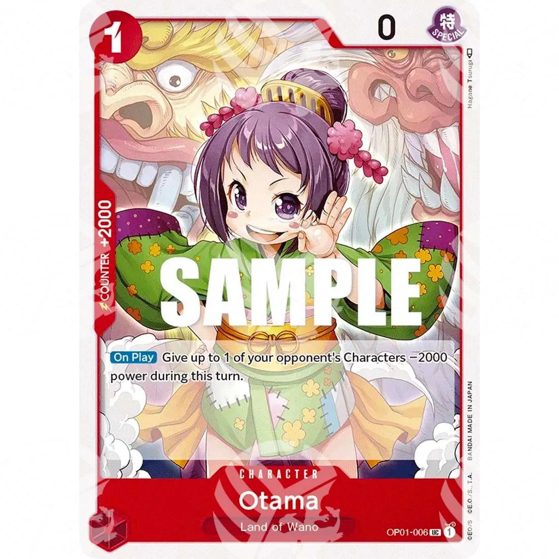 The Best - Premium Booster - Otama - Reprint | missing pen symbol next to the artist name-OP01-006 -636