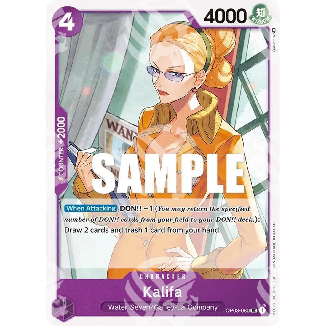 Pillars of Strength - Kalifa-OP03-060 -200