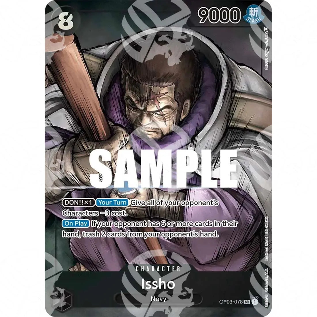Pillars of Strength - Issho - Alternate Art-OP03-078a -189