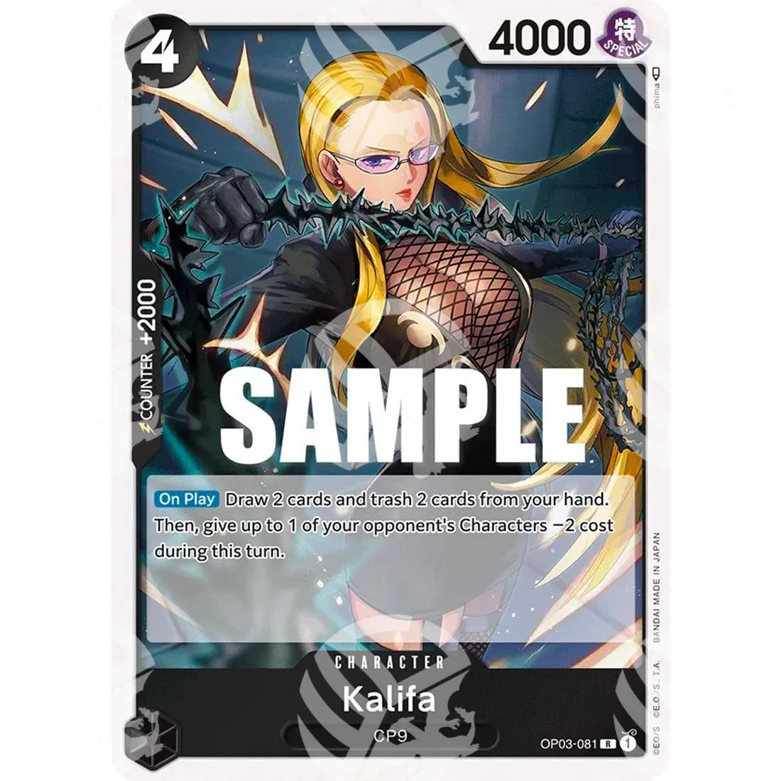 Pillars of Strength - Kalifa-OP03-081 -202
